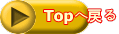 Top֖߂