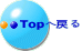 Top֖߂